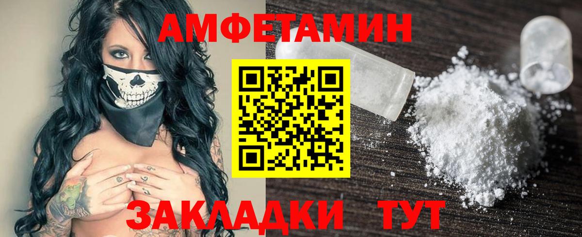 МАРИХУАНА Борисоглебск