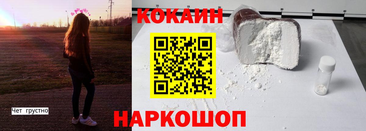 Мефедрон   Конопля  Кодеин  Борисоглебск  Вход с VPN  Кокаин  ГАШ  Лсд 25 