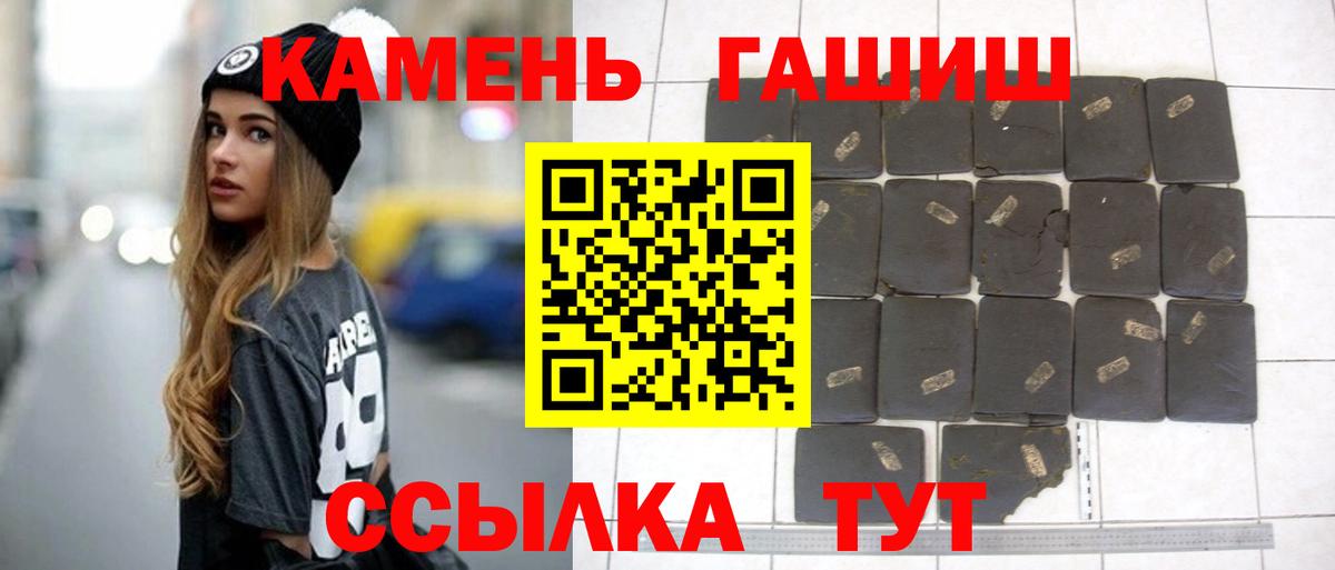 ГАШ hashish  ГАШ ice o lator  Вход с VPN  Борисоглебск 