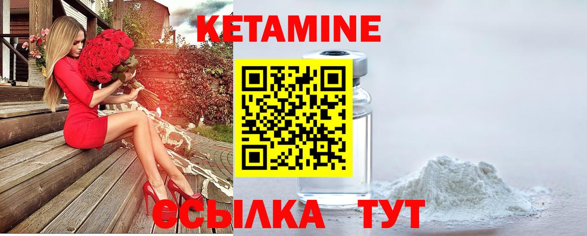 Борисоглебск  omg tor  Вход с VPN  Кетамин VHQ 