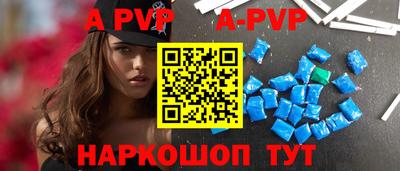 прущие грибы Апшеронск