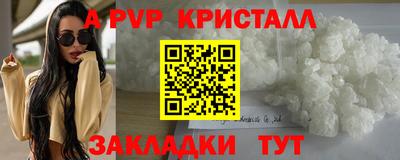 спиды Аргун