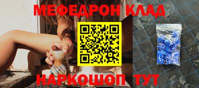 спиды Аргун