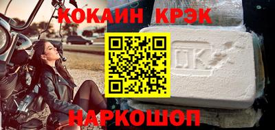 спиды Аргун