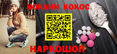 прущие грибы Апшеронск