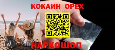 прущие грибы Апшеронск
