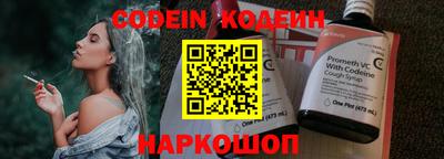 прущие грибы Апшеронск