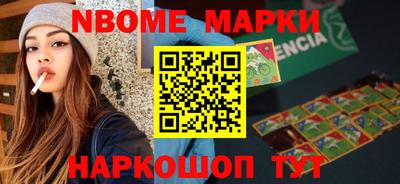 прущие грибы Апшеронск