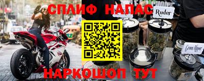 спиды Аргун