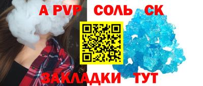спиды Аргун