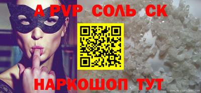 Альфа ПВП Апрелевка