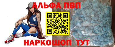 Альфа ПВП Апрелевка
