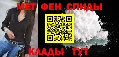 спиды Аргун