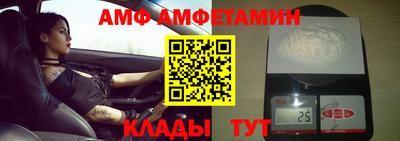 прущие грибы Апшеронск