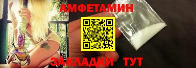 прущие грибы Апшеронск