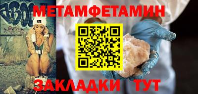 прущие грибы Апшеронск