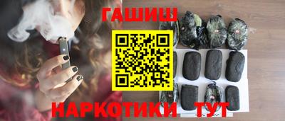 прущие грибы Апшеронск