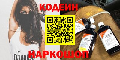 спиды Аргун