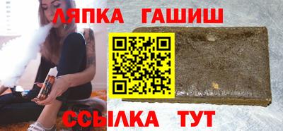 Альфа ПВП Апрелевка