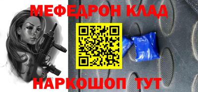 прущие грибы Апшеронск