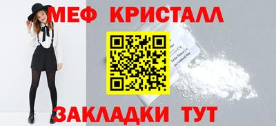 прущие грибы Апшеронск