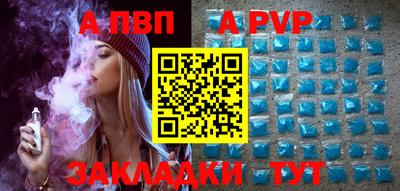 прущие грибы Апшеронск