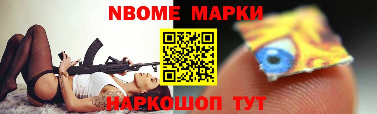 ЛСД экстази кислота Борисоглебск