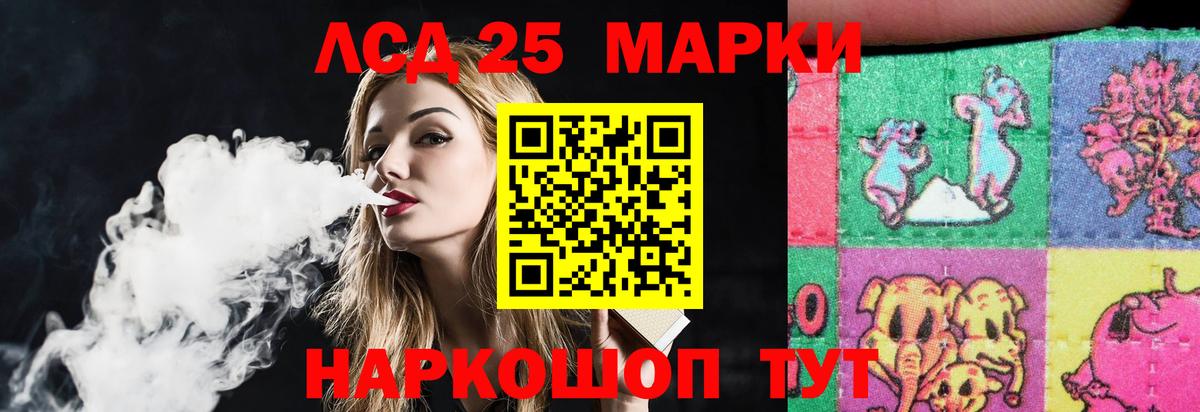 Борисоглебск  Лсд 25 экстази кислота  Лсд 25 экстази кислота  Вход с VPN 