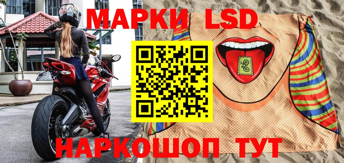 Наркотические марки 1,8мг  Вход с VPN  Борисоглебск 